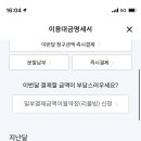 나 경기k패스 신청했넜는데 이거 카드 혜택 되고있는거 맞을까…??? 이미지