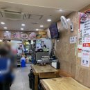 먹고가자순대국