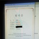 대경프라스틱공업(주) | 제 38회 원산지관리사 합격 수기