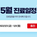 비엘클리성형외과의원 이미지