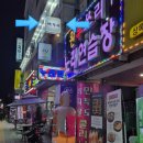 원투쓰리노래연습장 이미지