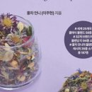 티 블렌딩 네이버블로그