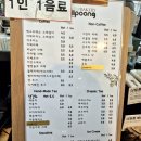 더밀풍베이커리 이미지