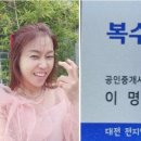 자이엄지공인중개사사무소 네이버블로그