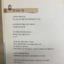 모두에게 완자가 작가님 근황 이미지