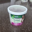 그루밍츄 이미지