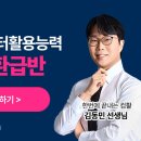컴퓨터 활용 이미지