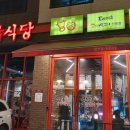 서현이네정육