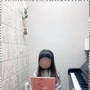 하이피아노교습소 이미지