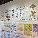 쏭스핫도그 - 강남구 강남대로122길 50 | 쏭스핫도그