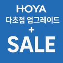 하루안경원 이미지