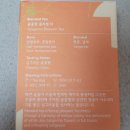 블라썸티 | 오설록 귤꽃향 블라썸 티 내돈내산 후기! 칼로리 카페인 맛 (+ 귤꽃향을 품은 우잣담)