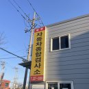 서부자동차정비 이미지