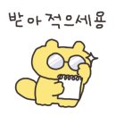 연안로주유소 이미지