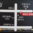 퇘장군 이미지