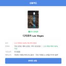 밸류비즈니스 | 신혼여행 몰디브 에티하드 비즈니스 컴포트 발권 후기 항공권 저렴하게 구매 꿀팁