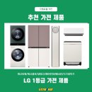 이마트 춘천점 이미지