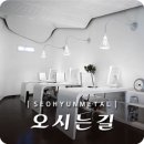 오동동064 이미지