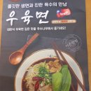 국수나무세종도담점 이미지