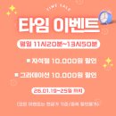 삼성동-14 | 삼성동 네일 투네일 내돈내산 재방문 후기 은은한 마블 이달의 아트 성공적