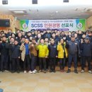 속초시시설관리공단 이미지