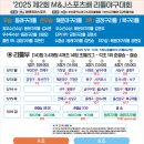 M&J 스포츠 이미지