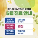 파스텔비뇨의학과의원 이미지