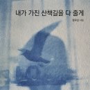 은하수정육점