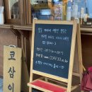 코삼이커피 역삼점