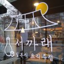 주식회사 포스 이미지