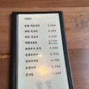 구구족주막 - 거제시 옥포로 243 | [광명] 모임하기 좋은 족발, 보쌈 맛집 '구구족 주막 광명역점'