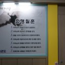 보라매태권도 이미지