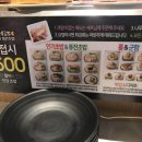 옥정153회전초밥 이미지