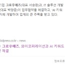 그로우로직
