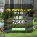 현덕공인중개사사무소 이미지