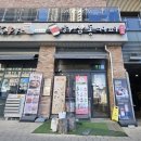 하삼동커피부천 - 부천시 소사구 양지로 208 | 하삼동커피부천
