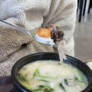 용길이네 국밥집 경북도청점 네이버블로그