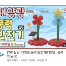 세원발전기