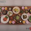 부평직화구이쌈밥 이미지