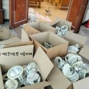 미래씨앤엘(주)