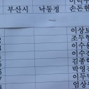 부곡정 이미지