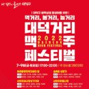 신탄진 새시장특화거리 이미지
