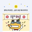 판타스틱코인노래연습장 충주중앙탑점 이미지
