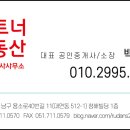 민석빌딩