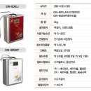 매직정수산업