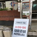 현지인 추천 표선 맛집 정의골도감소 정육식당