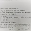연세익스프레스 네이버블로그