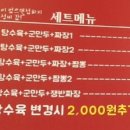 수학지도사 이미지