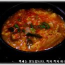 이조맷돌순두부 이미지