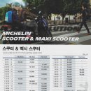 지디모토